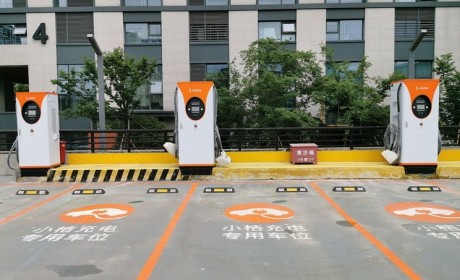 小桔能源参与编写充电服务团体标准