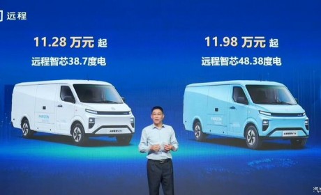 售11.28万元起/大空间 远程星享V7E上市