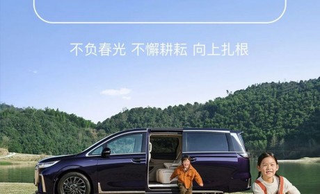 岚图汽车2024年3月共交付6122辆汽车