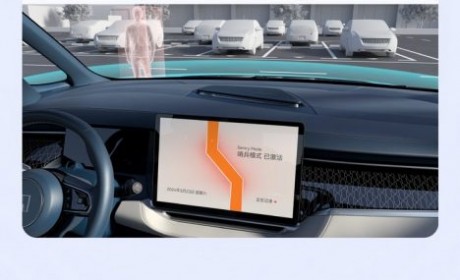 主打安全层面 极氪009迎来OTA升级！