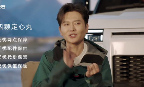 极石01售34.99万起 官方发布服务保障