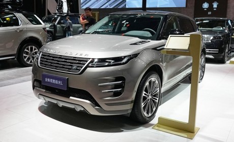 2024北京车展：新款路虎揽胜极光L首发