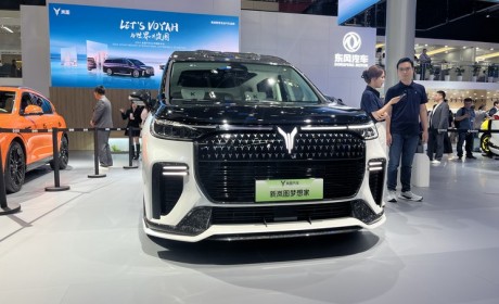 2024北京车展：岚图梦想家鲲鹏高定版