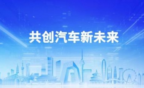 从2024北京车展 看丰田在中国的高质量发展之路