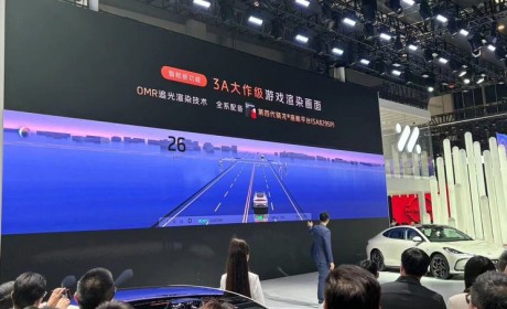 2024北京车展：智己IMOS 3.0系统发布