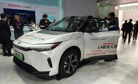 2024北京车展：铂智4X Robotaxi概念车