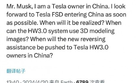 马斯克称特斯拉FSD在华可能会很快落地