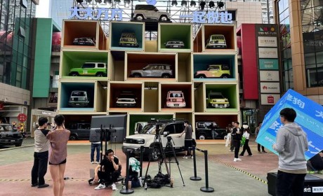 多种参考方案 宝骏悦也家族改装车亮相