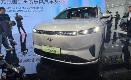 2024北京车展：东风奕派eπ008亮相