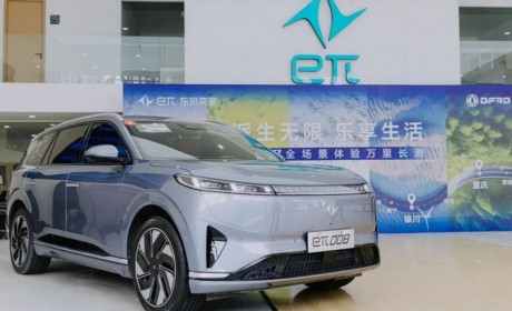 北京车展亮相 曝东风奕派eπ008实车图