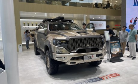 2024北京车展：福田火星9穿越版亮相