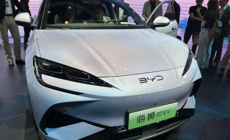 2024北京车展：比亚迪海狮07 EV亮相