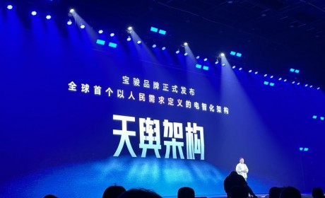 五座SUV三季度上市 宝骏天舆架构发布