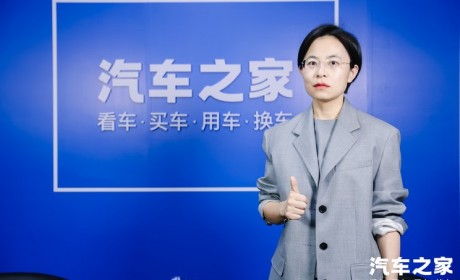 零跑周颖：全栈自研打造高性价比产品