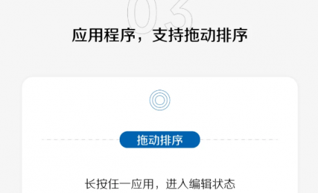 增小组件 创维SKYLINK OTA升级2.6版本