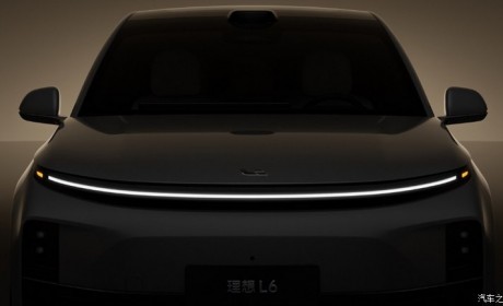 将于4月18日正式上市 理想L6官图发布