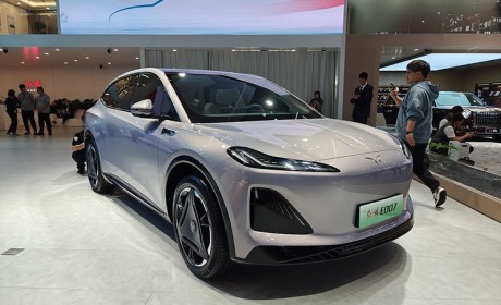 2024北京车展：红旗E007概念车首发亮相