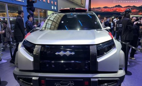 2024北京车展：方程豹SUPER 3概念车