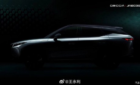 造型前卫有惊喜 奇瑞全新欧萌达7预告图