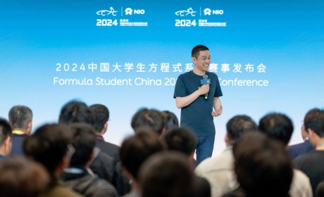 2024中国大学生方程式系列赛事正式启动