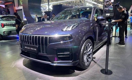 2024北京车展：领克09 MHEV四驱全球版