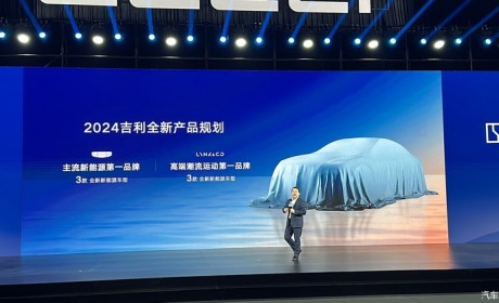 纯电/插混SUV 银河E5/L5有望二季度推出