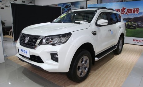 郑州日产帕拉丁纪念版将于4月16日上市