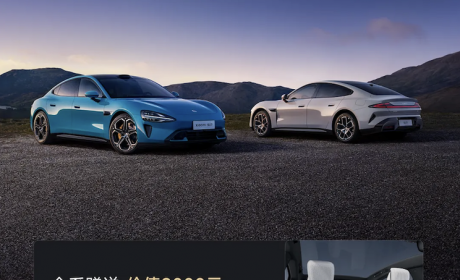 5月购车权益等 小米SU7答网友问三十集