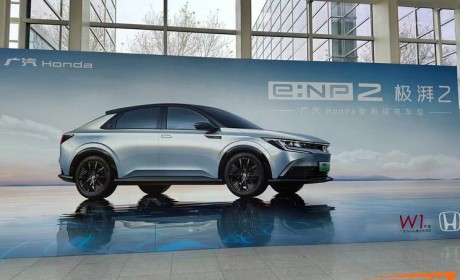 2024北京车展探馆：广汽本田e:NP2极湃2