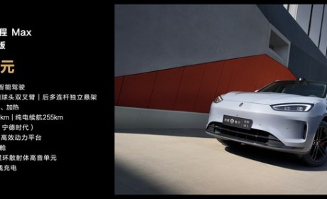 售24.98万元起 新款问界M5正式上市