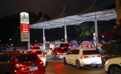 4月29日24时新一轮成品油调价窗口开启