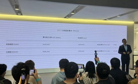 2024北京车展：新款蔚来ET7正式上市！