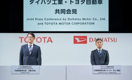 彻底杜绝违规 丰田改革大发公司架构