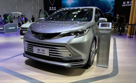 2024北京车展：新款丰田赛那SIENNA亮相