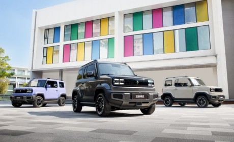 4月中旬上市 2024款宝骏悦也官图发布