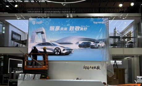 2024北京车展探馆：创维SKYHOME将亮相