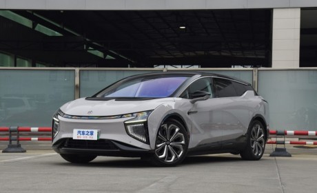 已收到战略投资 传高合即将复工复产