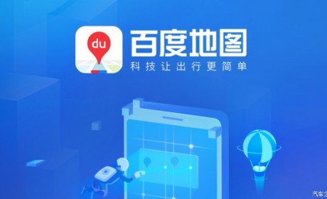 特斯拉和百度将开展合作以促进FSD落地