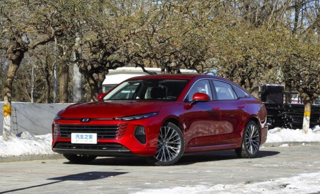 新增入门版？奔腾B70龙腾版将今日上市