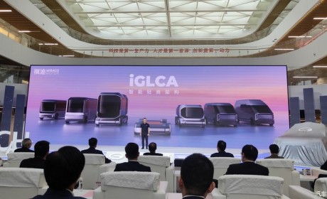 2024年四季度上市 祺迹头等舱正式发布