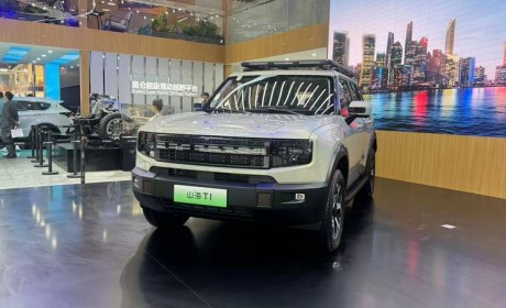 2024北京车展：捷途山海T1登台亮相