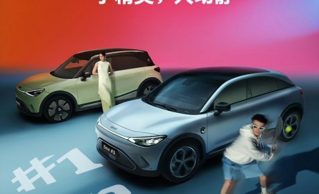 新车登场？新款smart家族车型今日上市