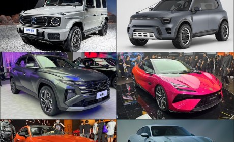 奔驰/现代等 一文看懂北京车展E4馆新车