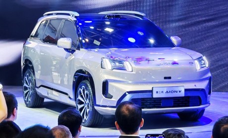 2024北京车展：广汽埃安全新AION V首发