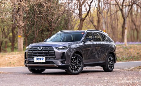 造型帅气 传祺GS4 MAX将于4月18日上市