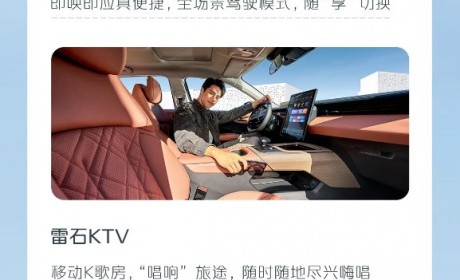 泊车再升级 长安启源A05/Q05 OTA升级