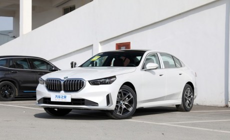 售50.59万元 宝马5系新增车型正式上市