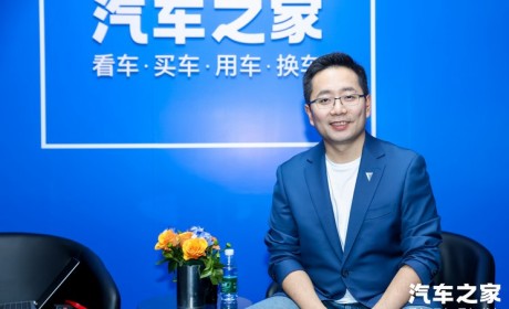 深蓝汽车CEO邓承浩：增程不是过渡技术