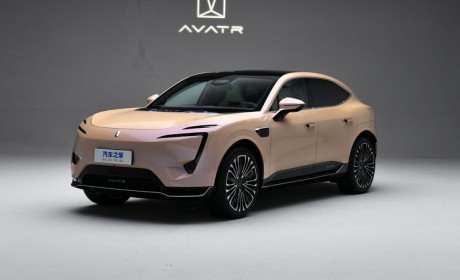 北京车展上市 新款阿维塔11正式亮相