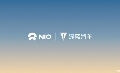 深蓝与蔚来将于5月开启充电互联互通